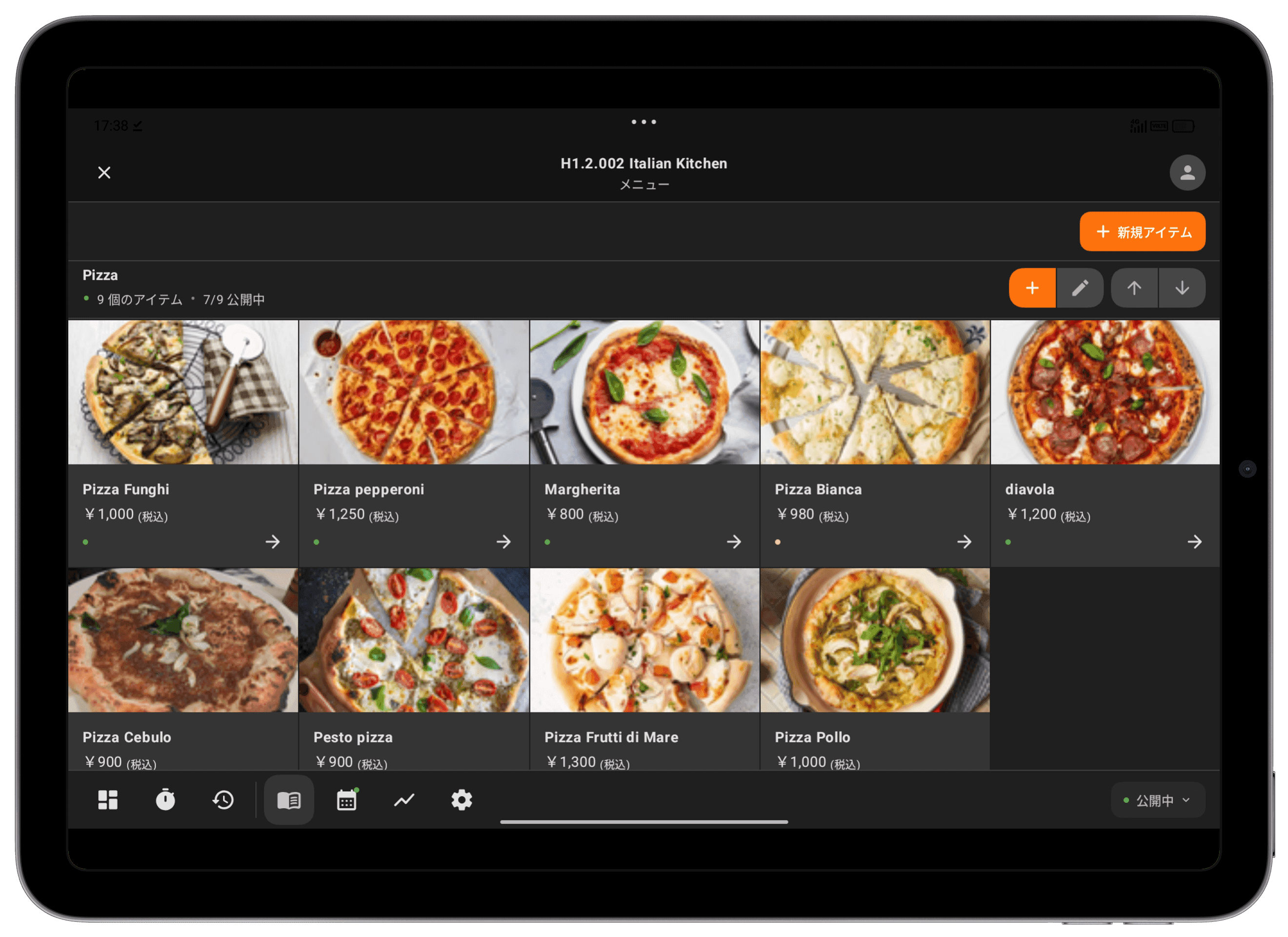Tablet_Menu_JP_2.png